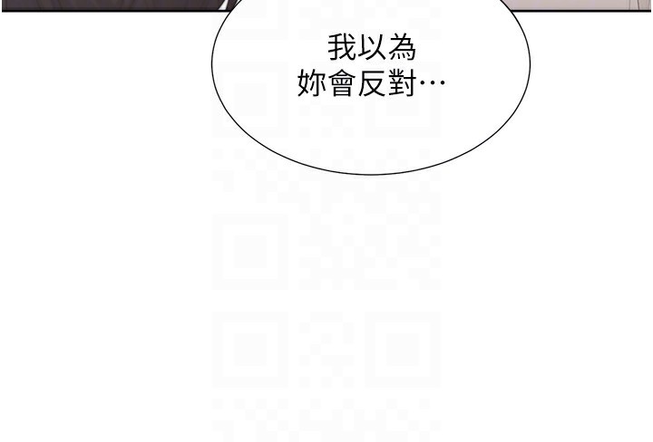 70P - 同居上下舖