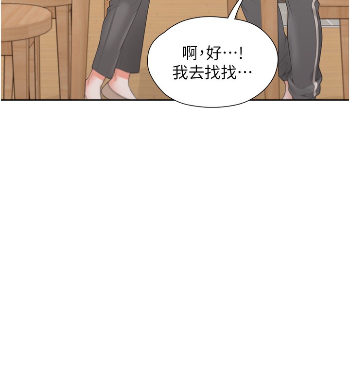 77P - 同居上下舖