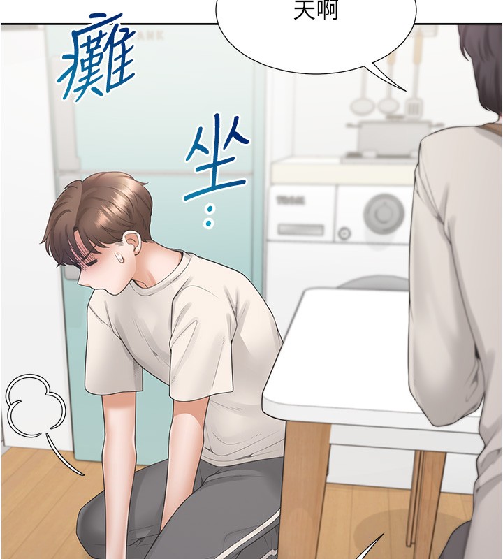 80P - 同居上下舖