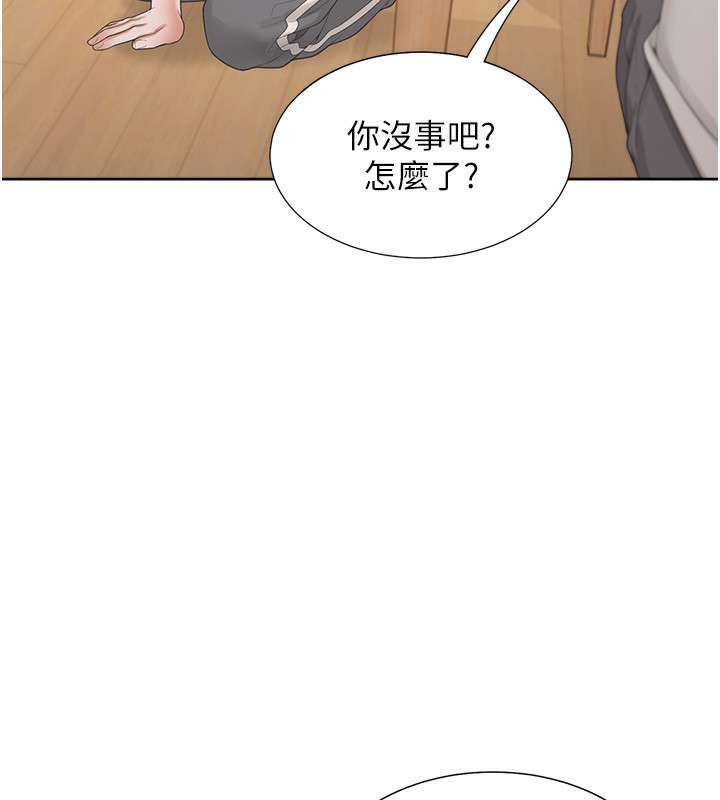 81P - 同居上下舖