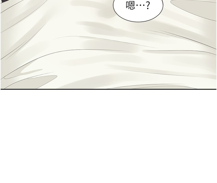 8P - 同居上下舖