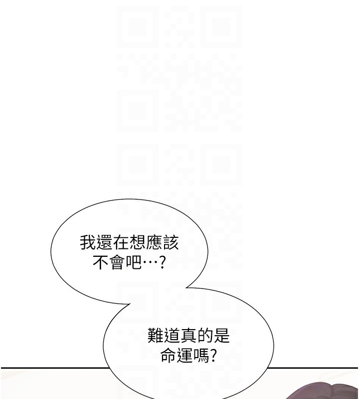 90P - 同居上下舖