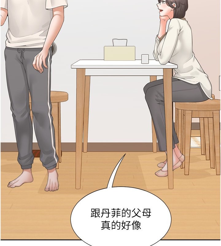 94P - 同居上下舖