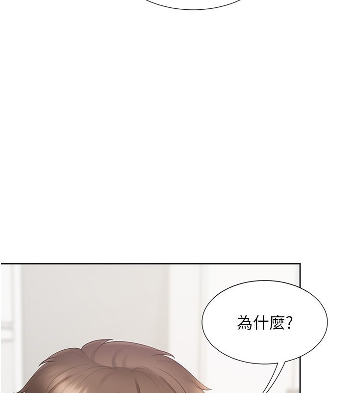 95P - 同居上下舖