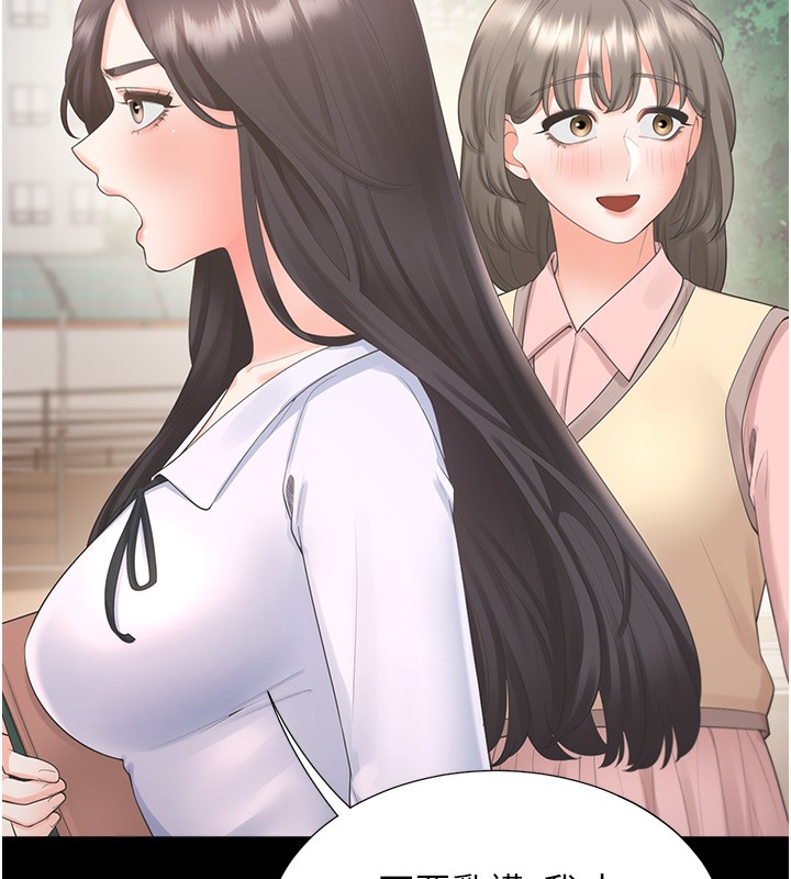 10P - 同居上下舖