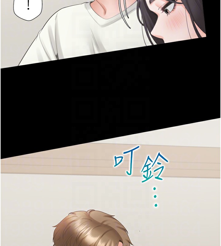 110P - 同居上下舖