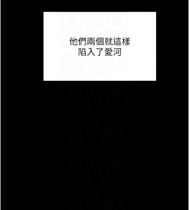 118P - 同居上下舖