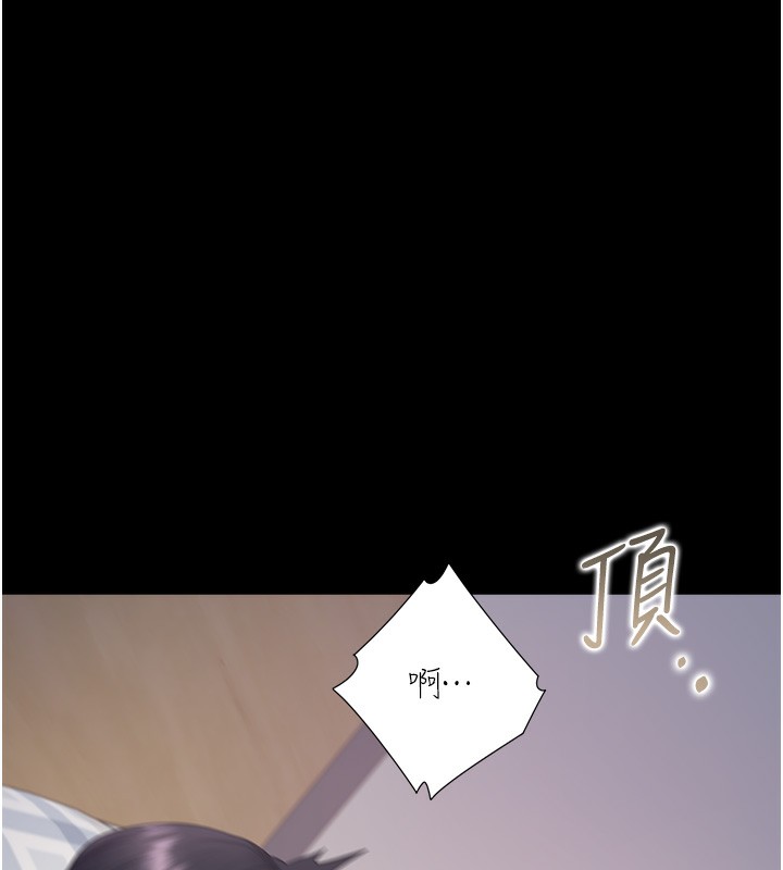 127P - 同居上下舖