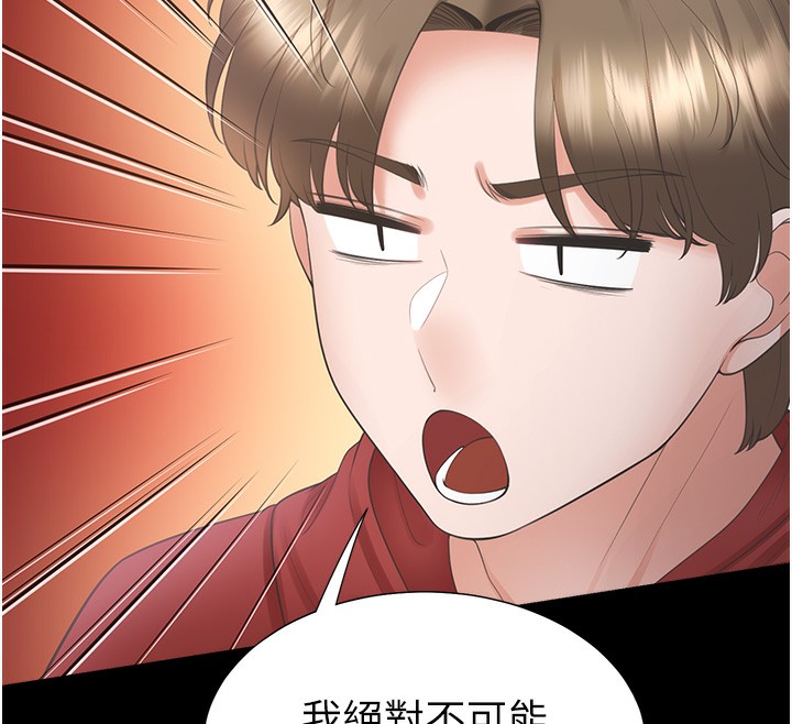 12P - 同居上下舖