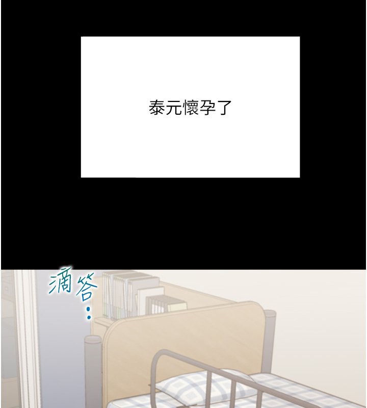 136P - 同居上下舖