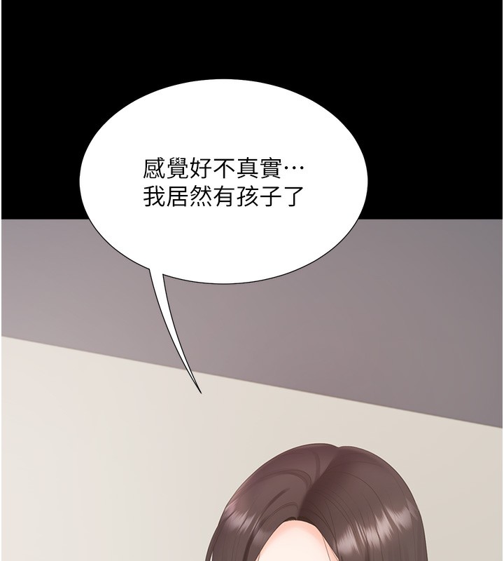 139P - 同居上下舖