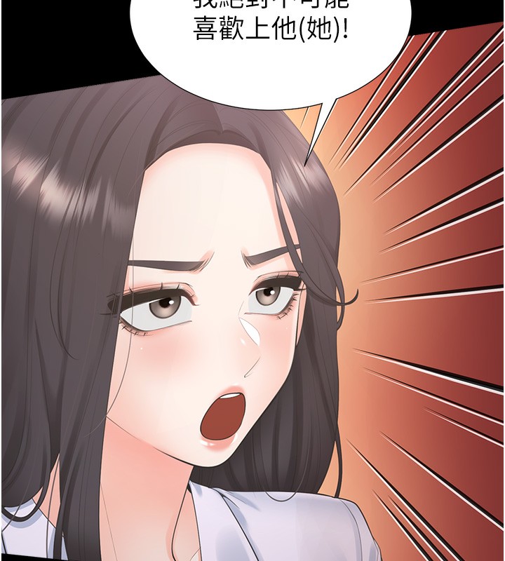 13P - 同居上下舖