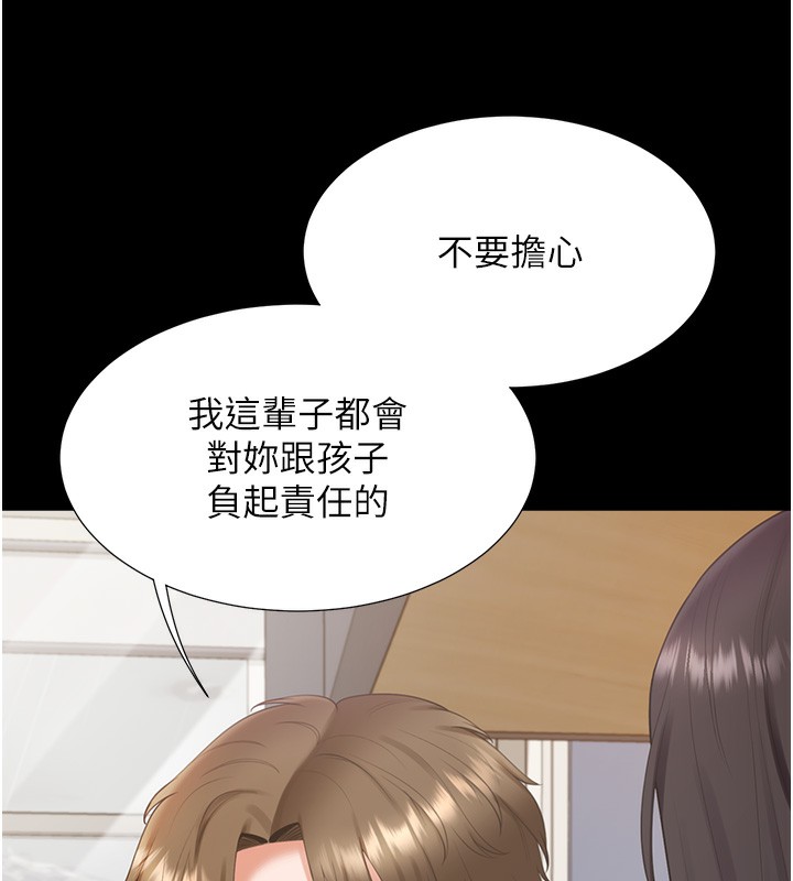 144P - 同居上下舖