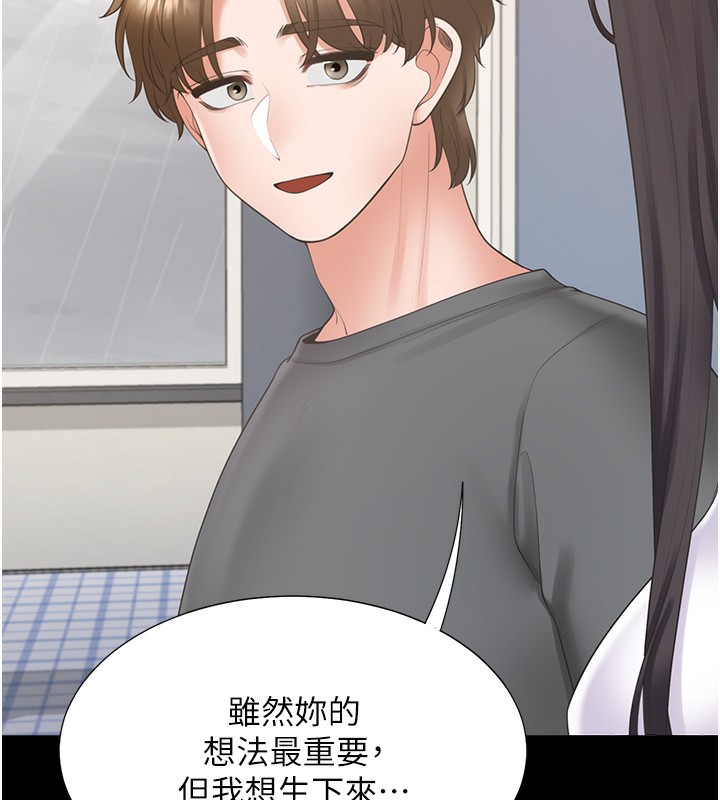 145P - 同居上下舖