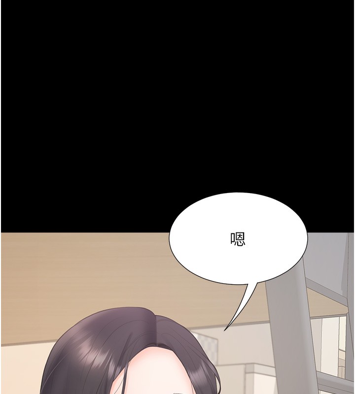 147P - 同居上下舖