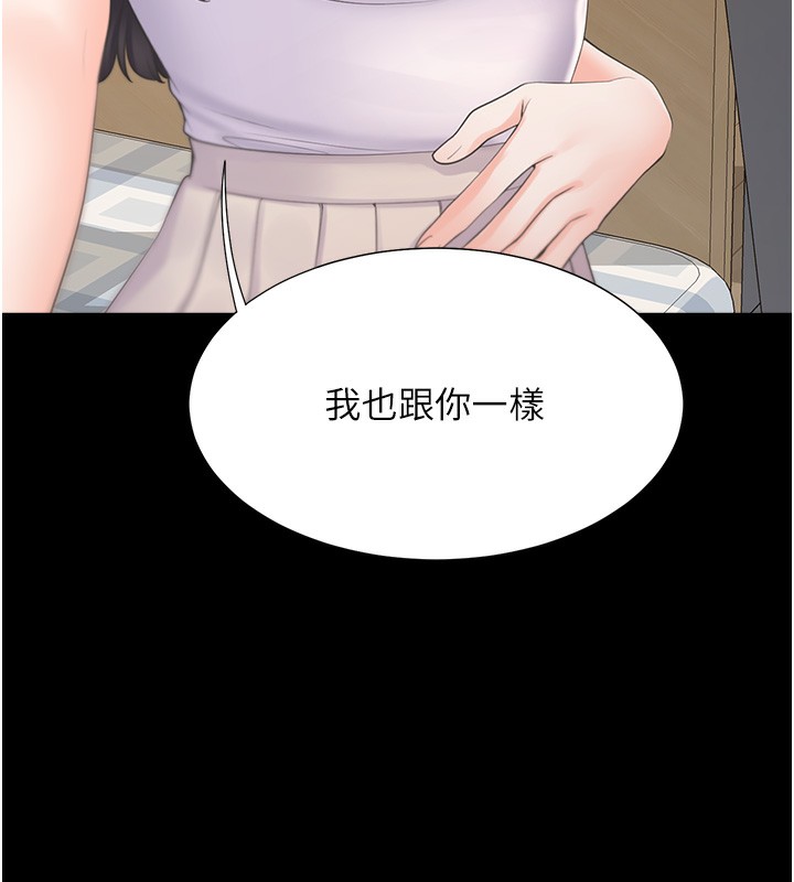 149P - 同居上下舖