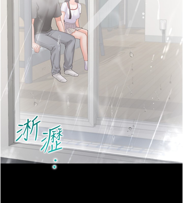 153P - 同居上下舖