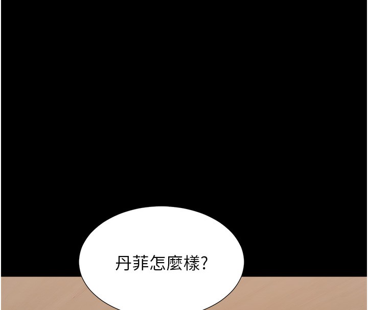154P - 同居上下舖