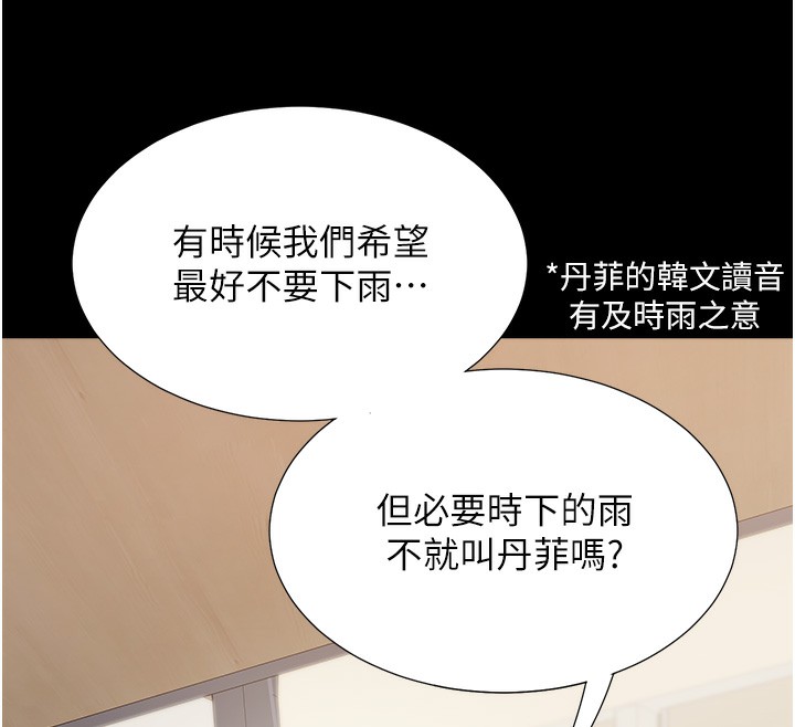 158P - 同居上下舖