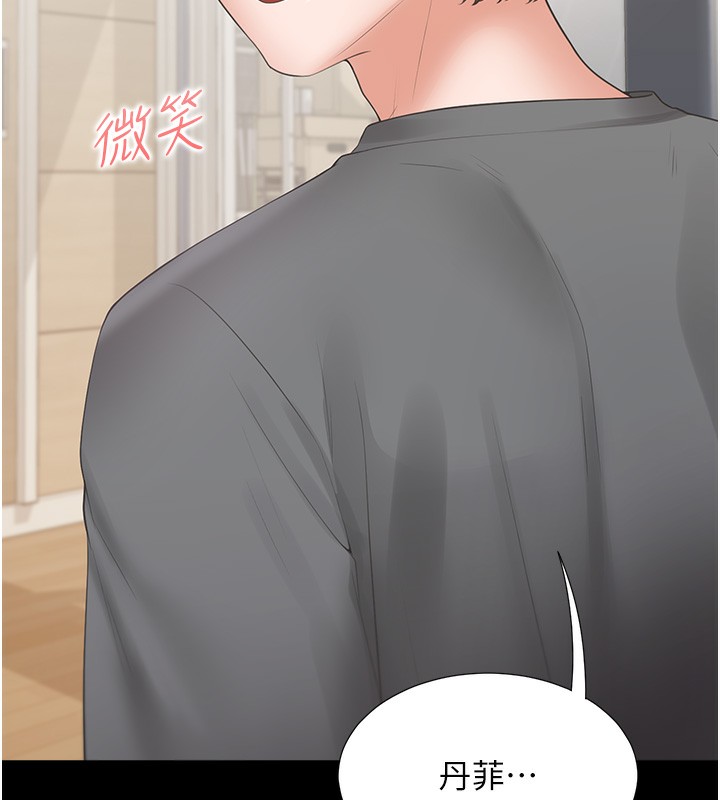 163P - 同居上下舖