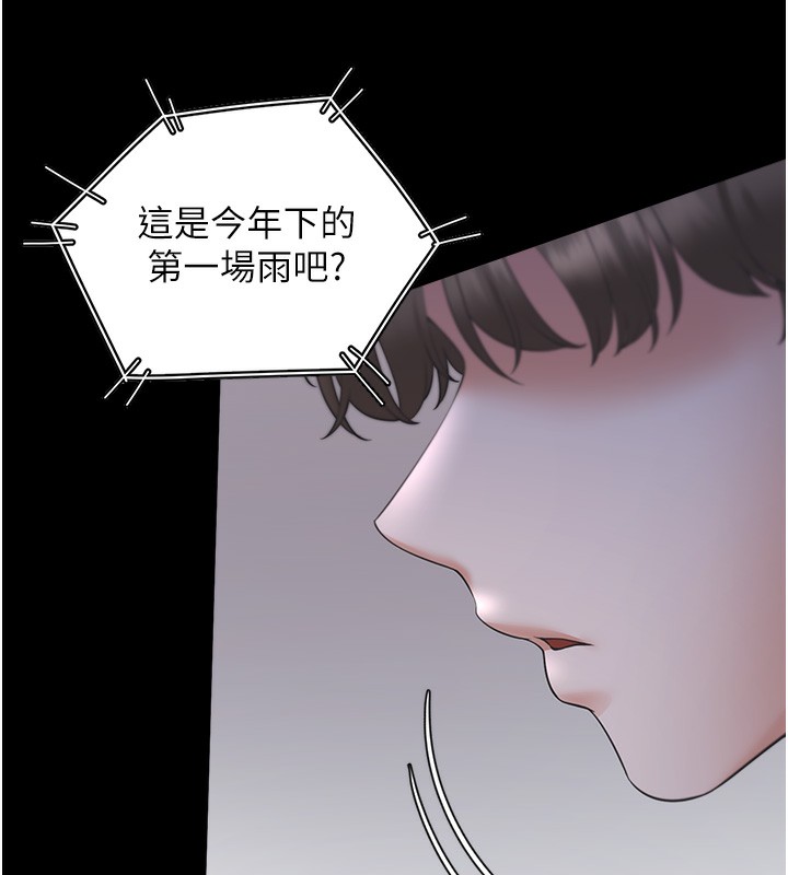 175P - 同居上下舖