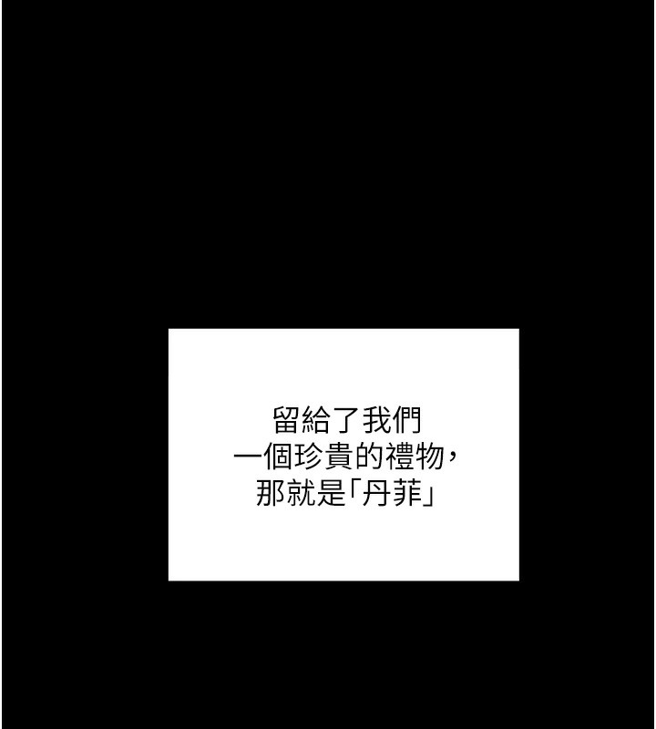 183P - 同居上下舖