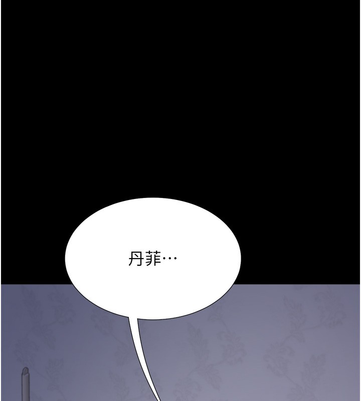 185P - 同居上下舖