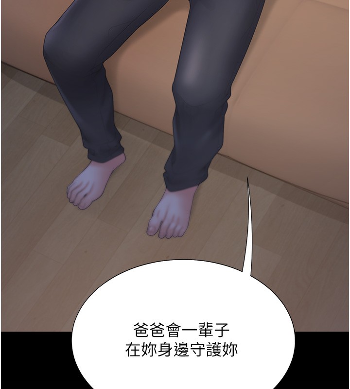 187P - 同居上下舖
