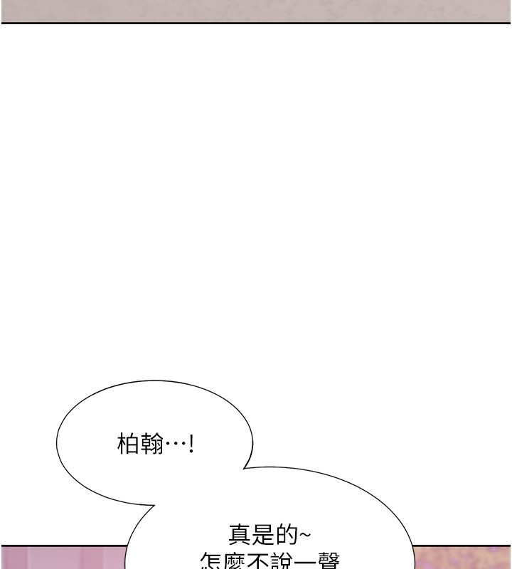 193P - 同居上下舖