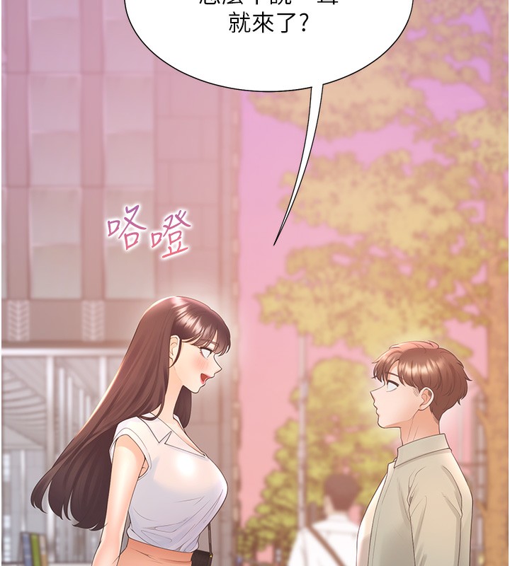 194P - 同居上下舖
