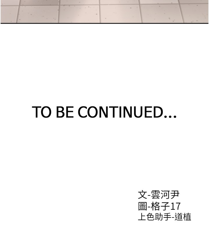 203P - 同居上下舖