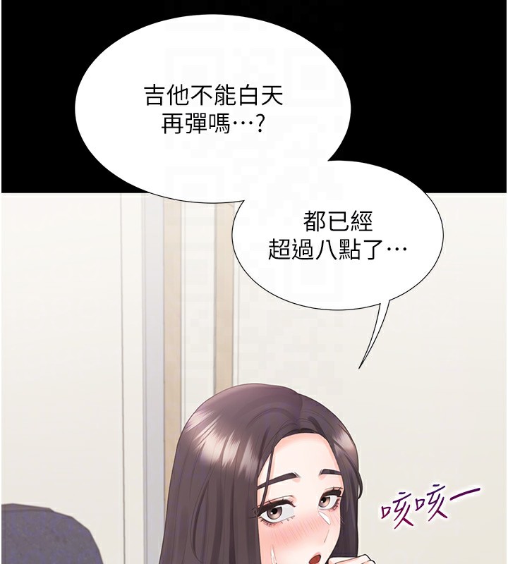 22P - 同居上下舖