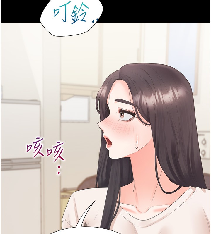 28P - 同居上下舖
