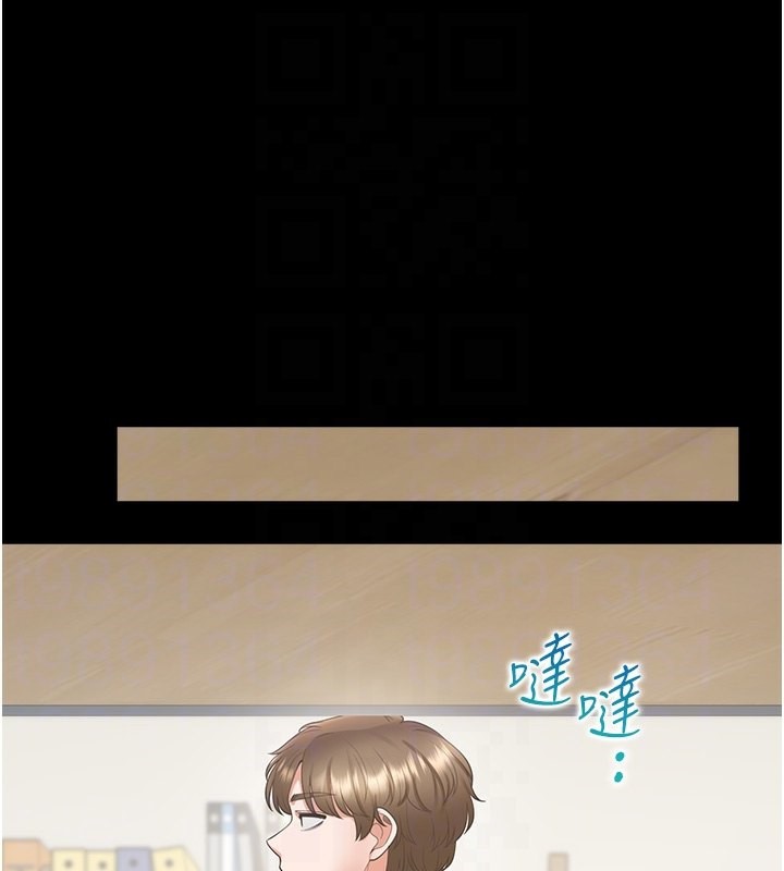 33P - 同居上下舖
