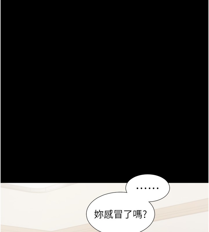 38P - 同居上下舖