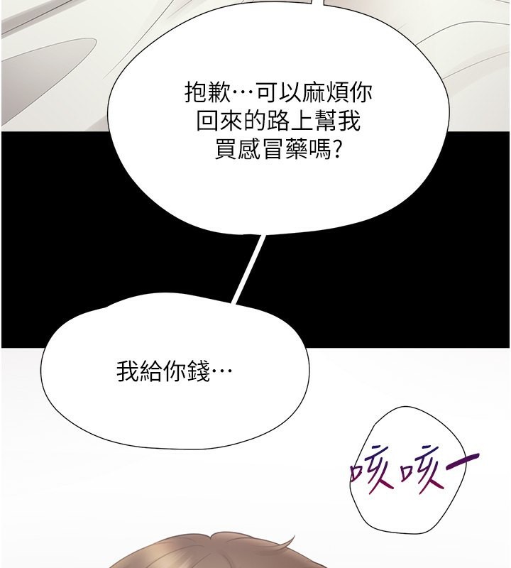 43P - 同居上下舖