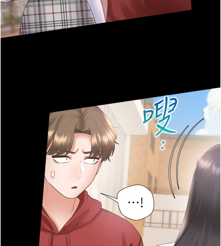 5P - 同居上下舖