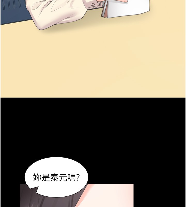 54P - 同居上下舖