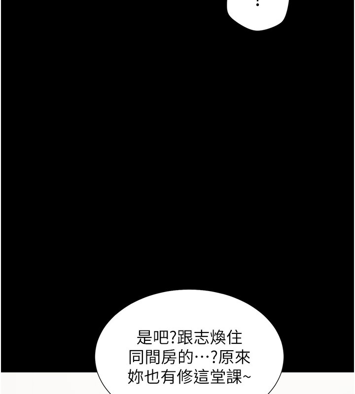 56P - 同居上下舖