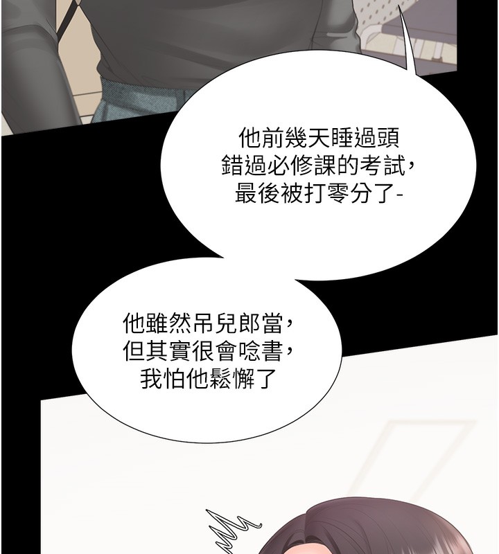 61P - 同居上下舖