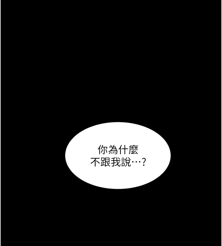 71P - 同居上下舖