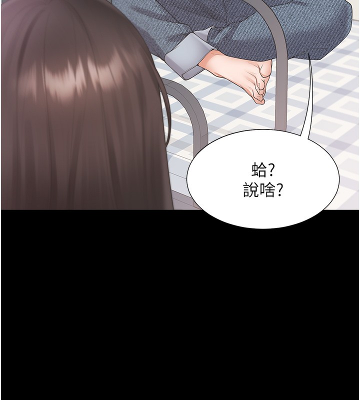 73P - 同居上下舖