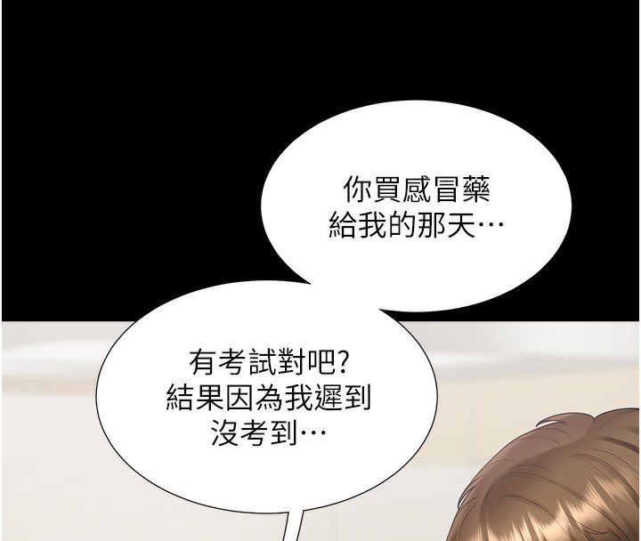 74P - 同居上下舖