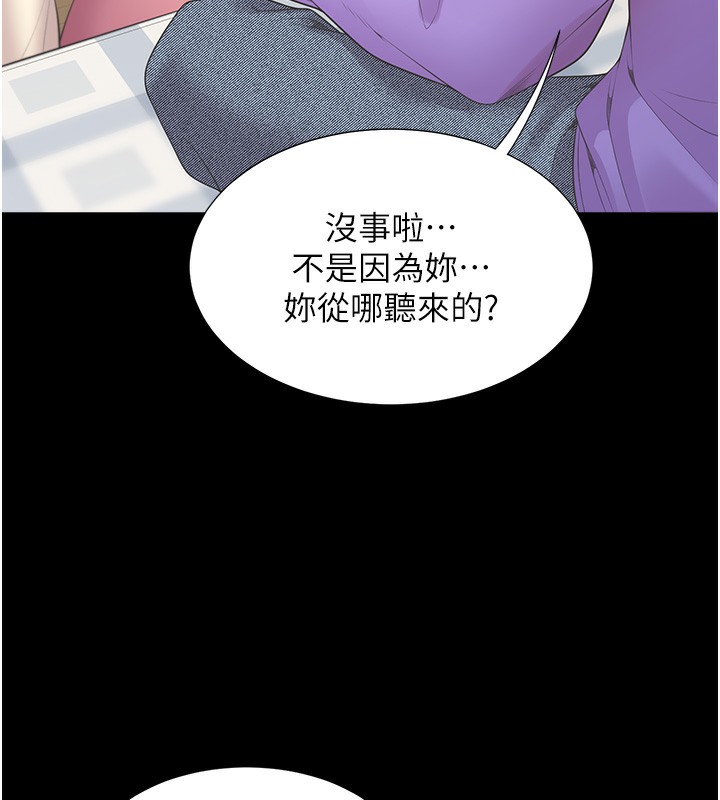 76P - 同居上下舖