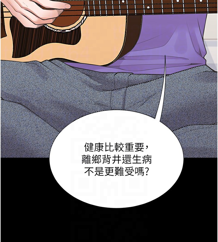 79P - 同居上下舖