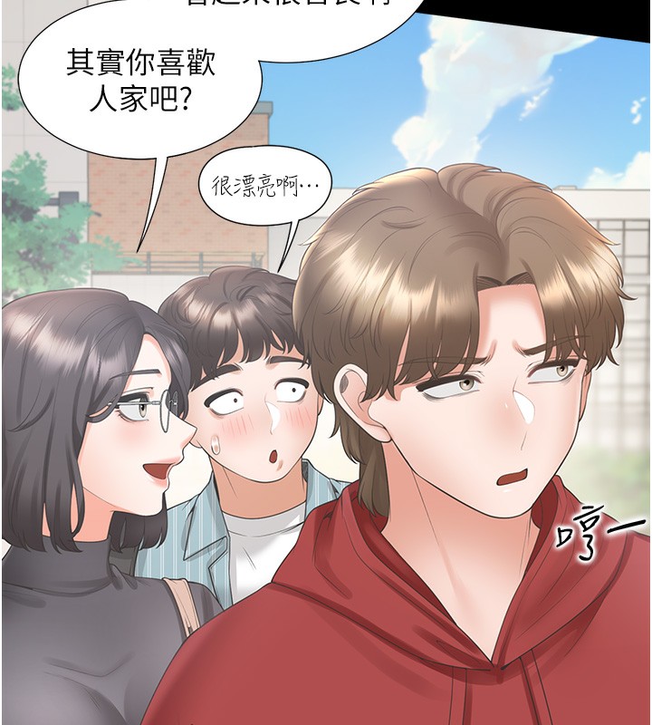 7P - 同居上下舖