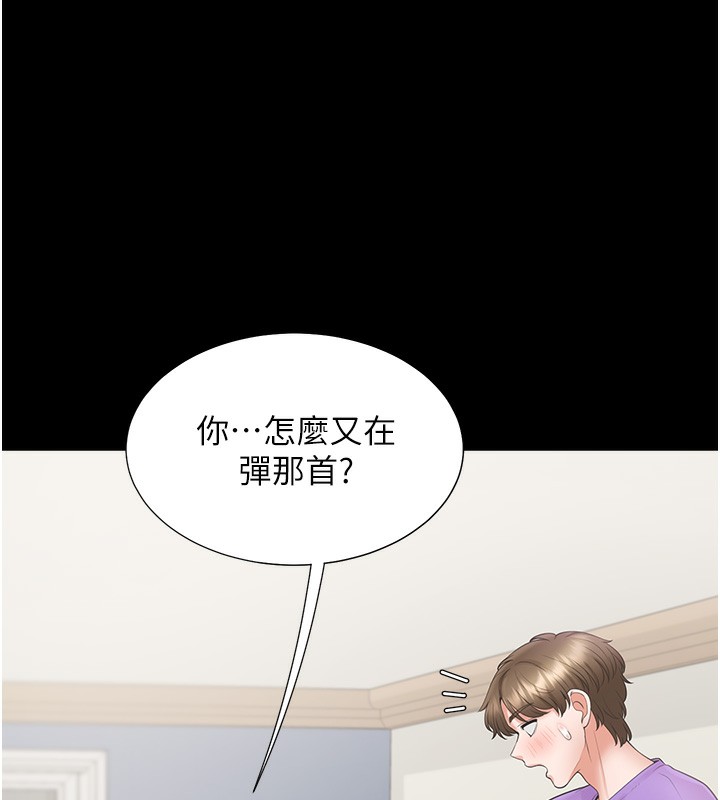 83P - 同居上下舖