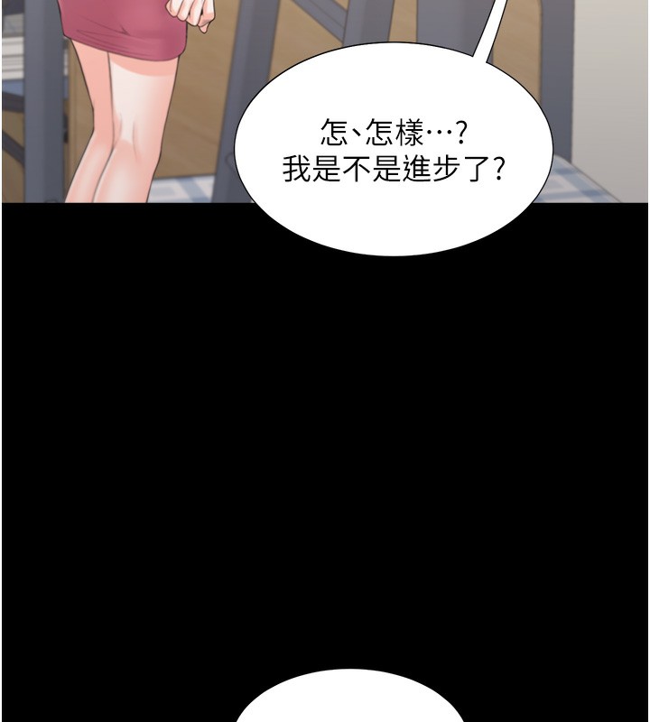 85P - 同居上下舖