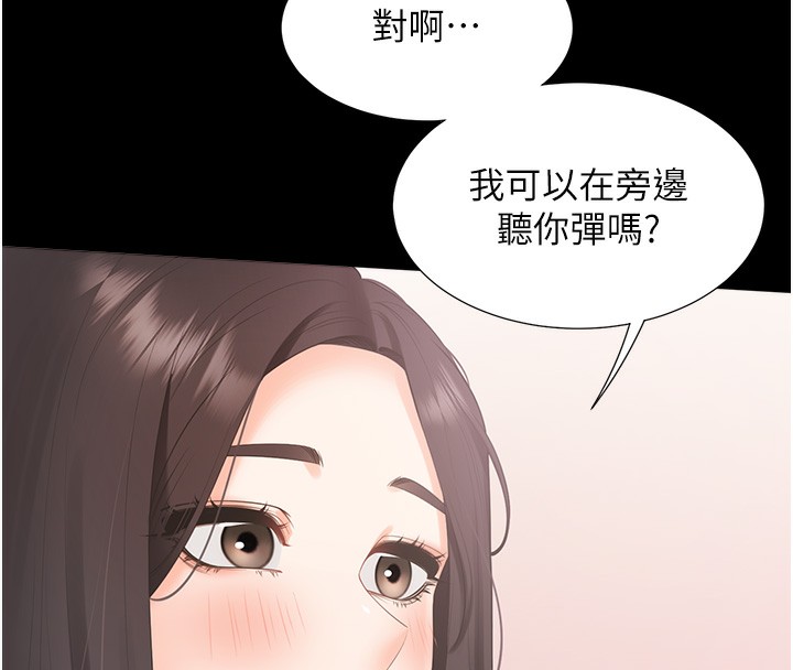 86P - 同居上下舖