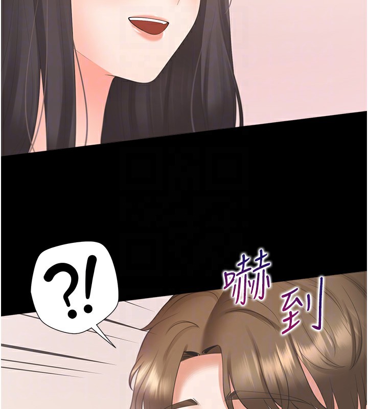 87P - 同居上下舖